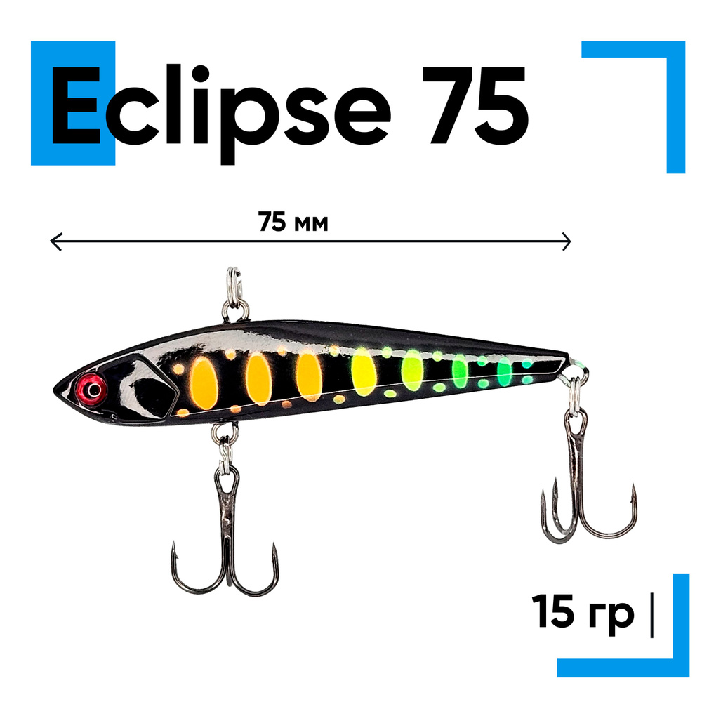 Раттлин Grows Culture ECLIPSE Mini Slight 75мм 15гр / Приманка на форель щуку, судака, окунь  #1