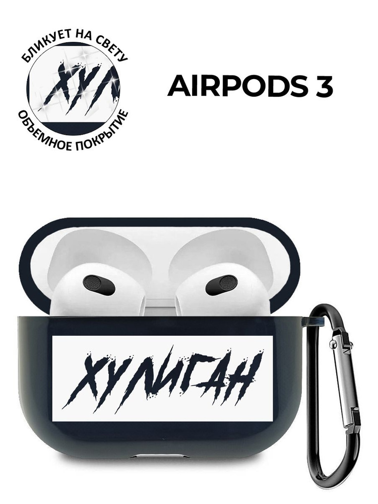 Аксессуар #1