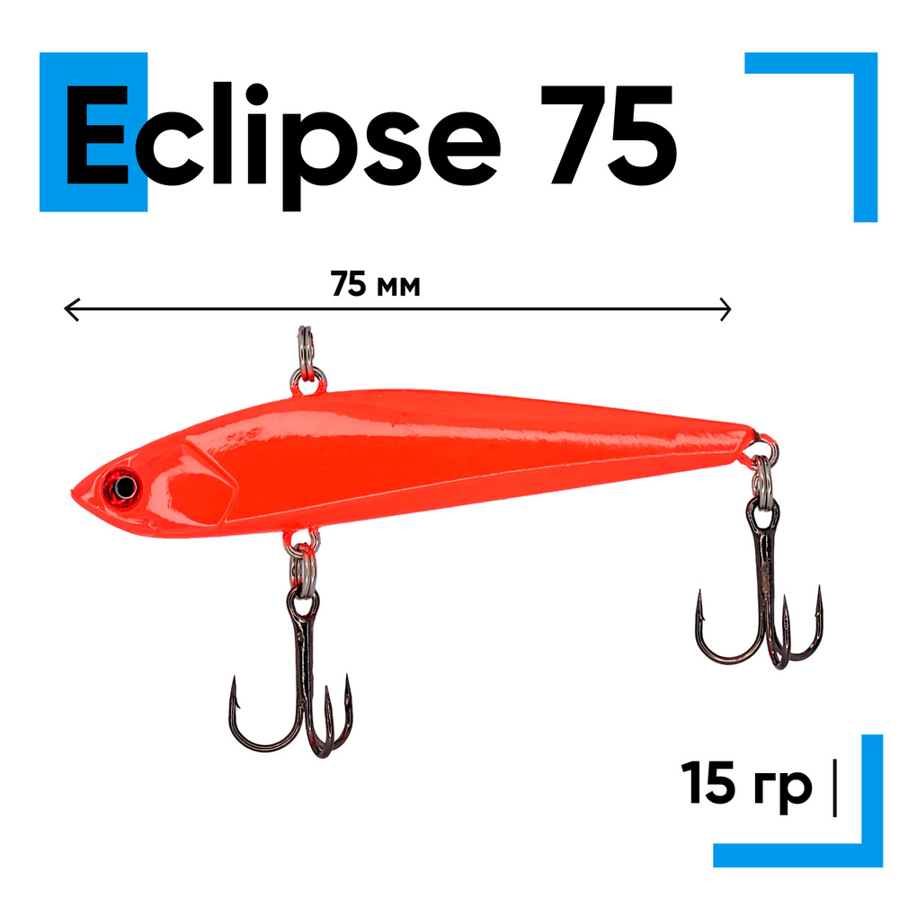 Раттлин Eclipse Mini Slight 75мм 15гр #1