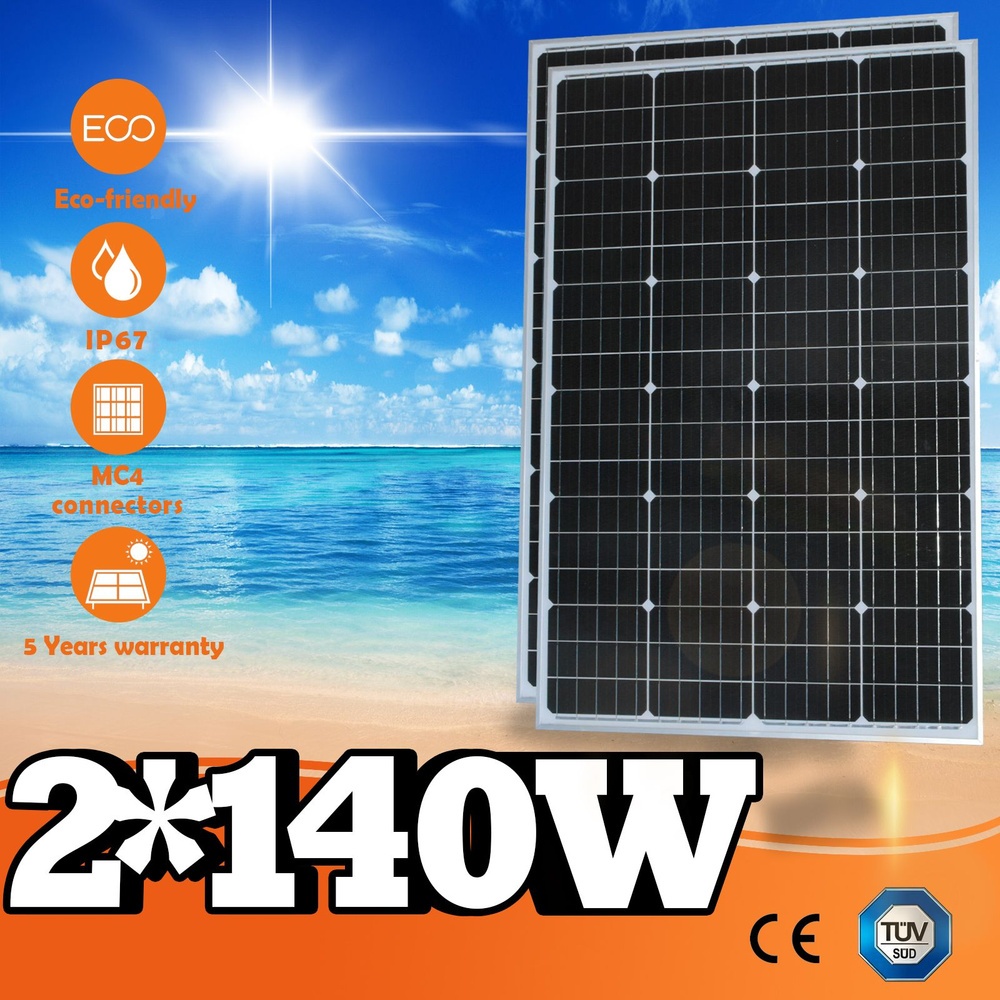 280 Вт IP67 Водонепроницаемые жесткие солнечные батареи резервный источник питания для зарядных устройств #1
