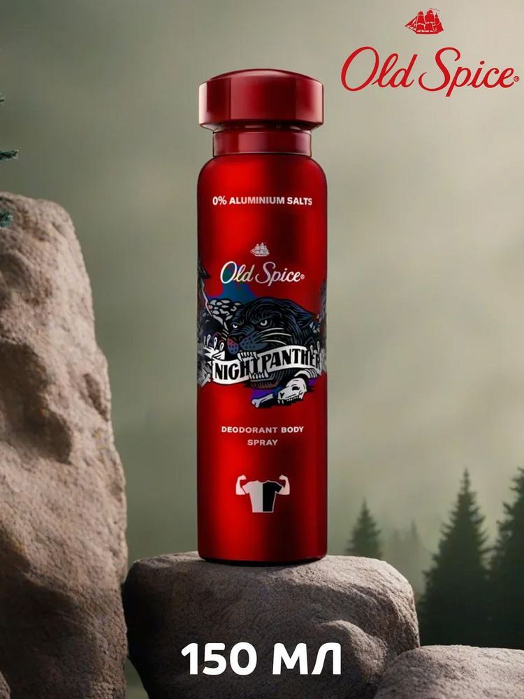 Old Spice Дезодорант 150 мл - купить с доставкой по выгодным ценам в ...
