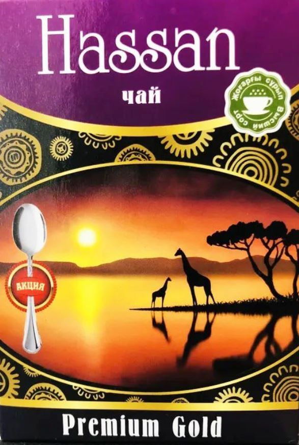 Черный чай Hassan Pakistan Premium Gold, 250 гр #1