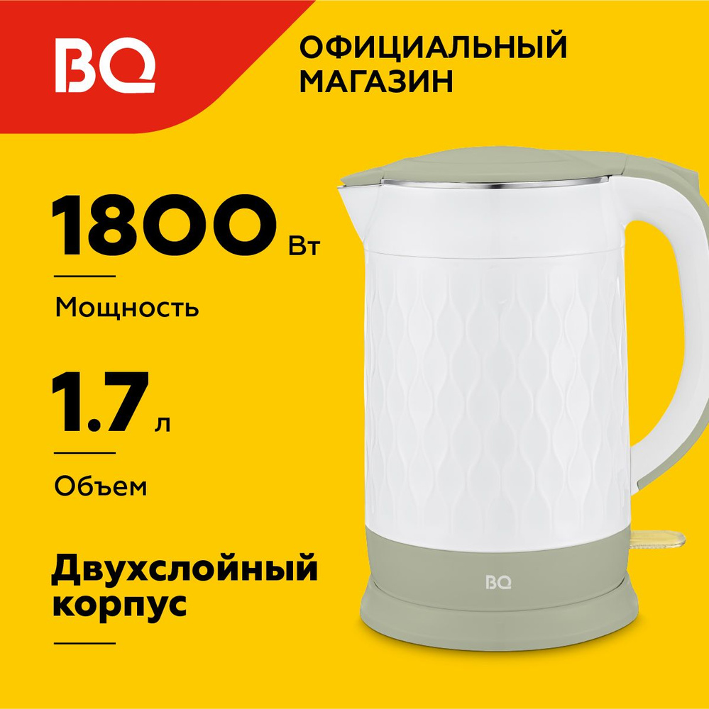 Чайник электрический BQ KT1715P Бело-оливковый / Двухслойный / 1.7 л 1800 Вт  #1