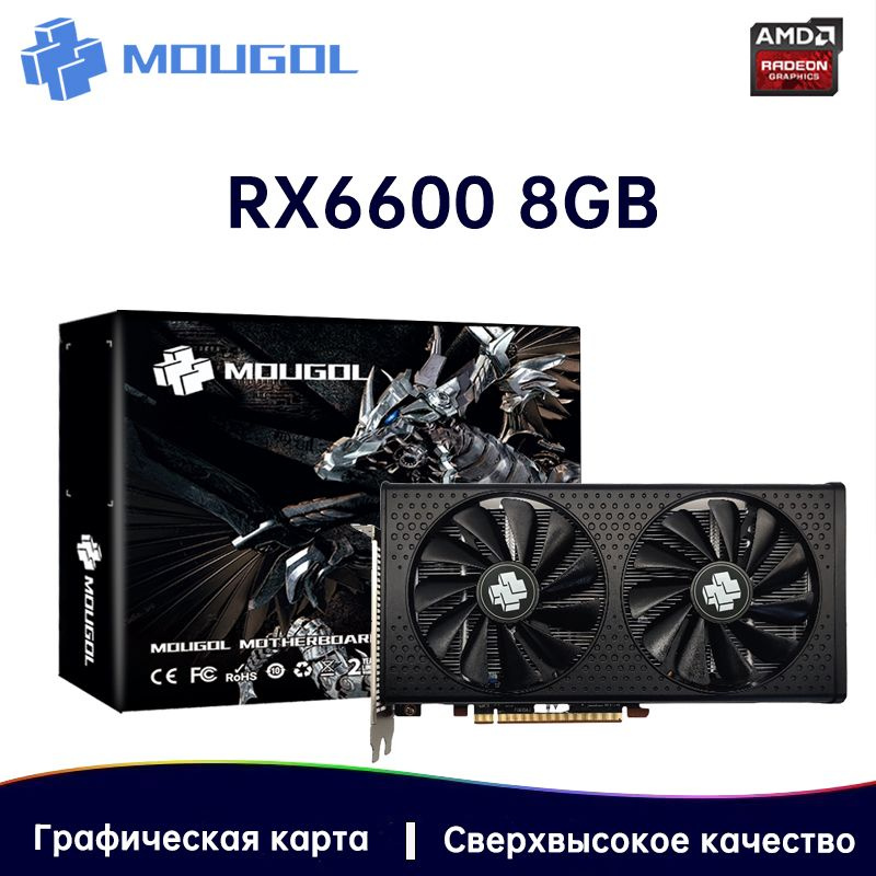 Видеокарта MOUGOL Radeon RX 6600, 8 ГБ GDDR6 - купить по низким ценам в ...