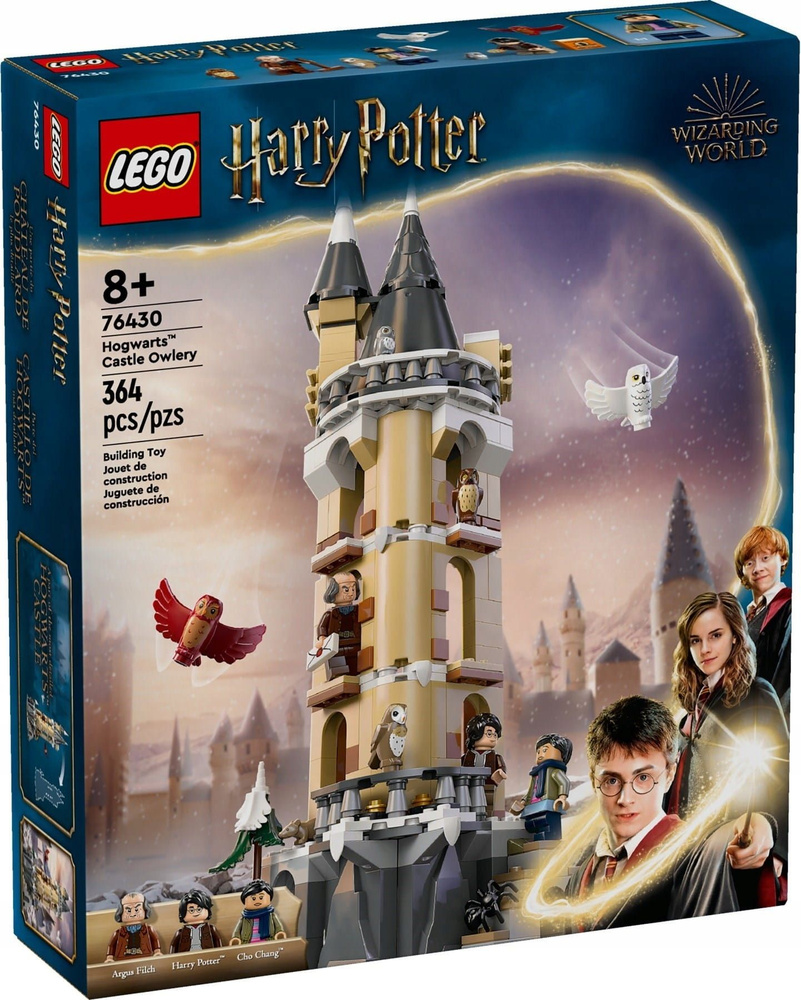 Lego hp online