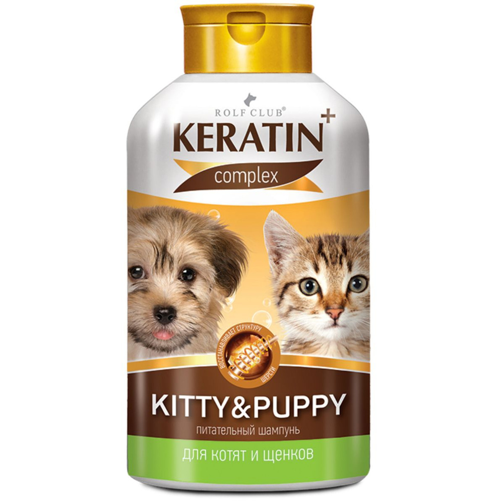 Питательный шампунь для котят и щенков Rolf Club Keratin complex Kitty&Puppy (Neoterica),400мл  #1