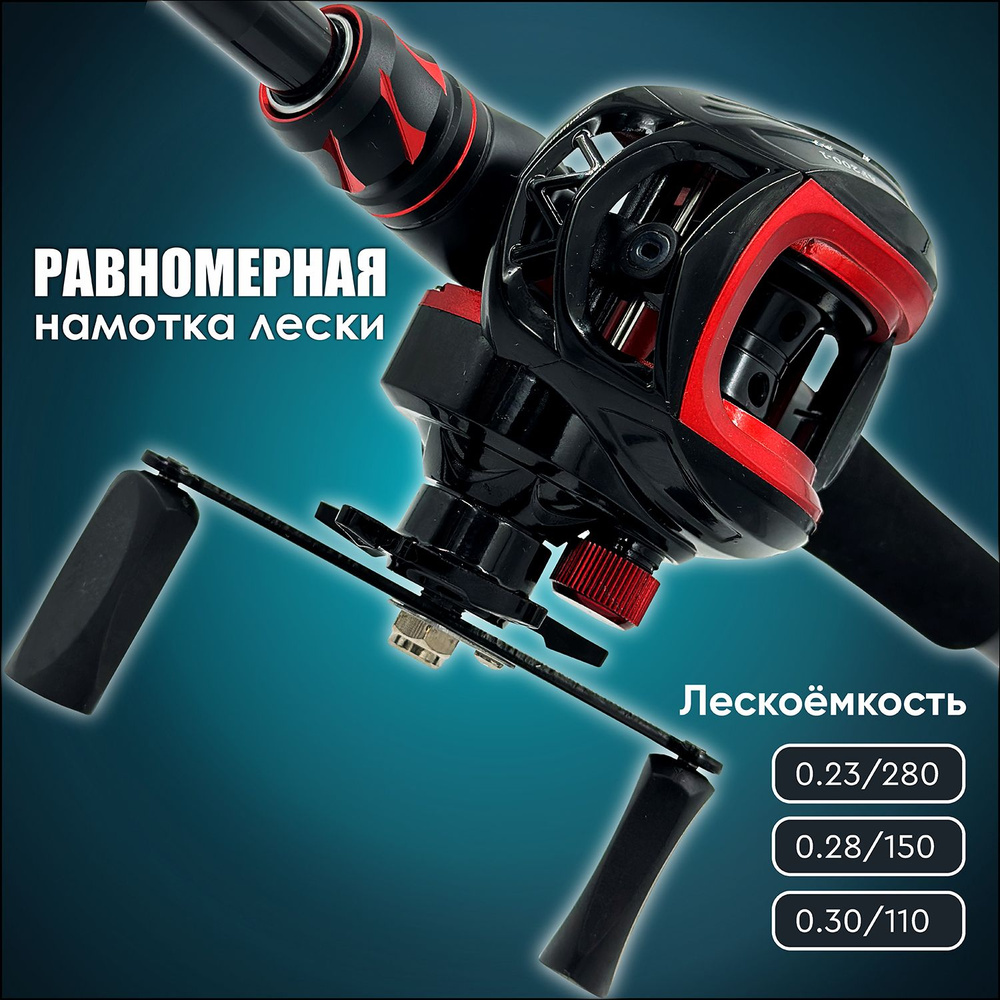 Катушка #1