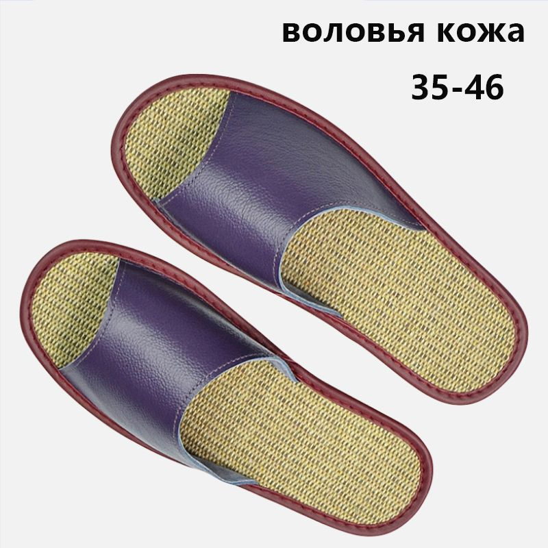 Тапочки все тапочки, 1 - купить с доставкой по выгодным ценам в ...