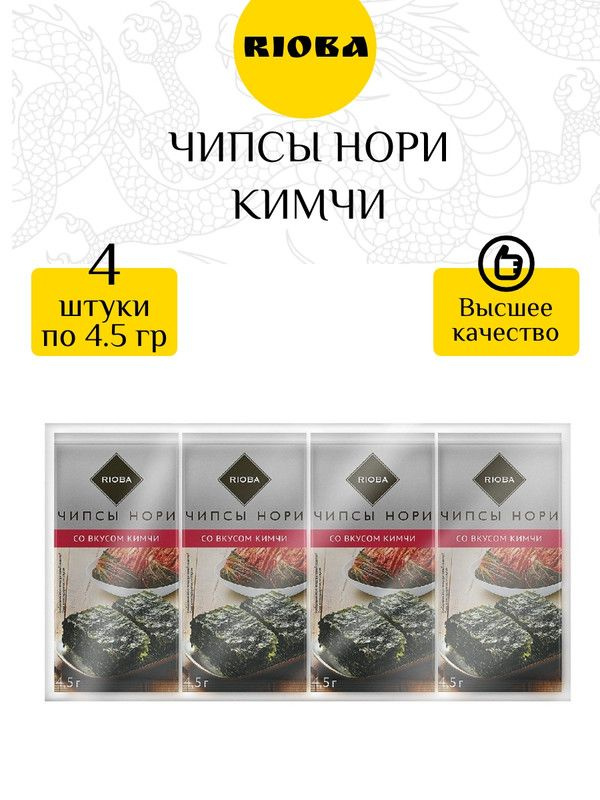 RIOBA Чипсы нори кимчи, 4.5г x 4 шт #1