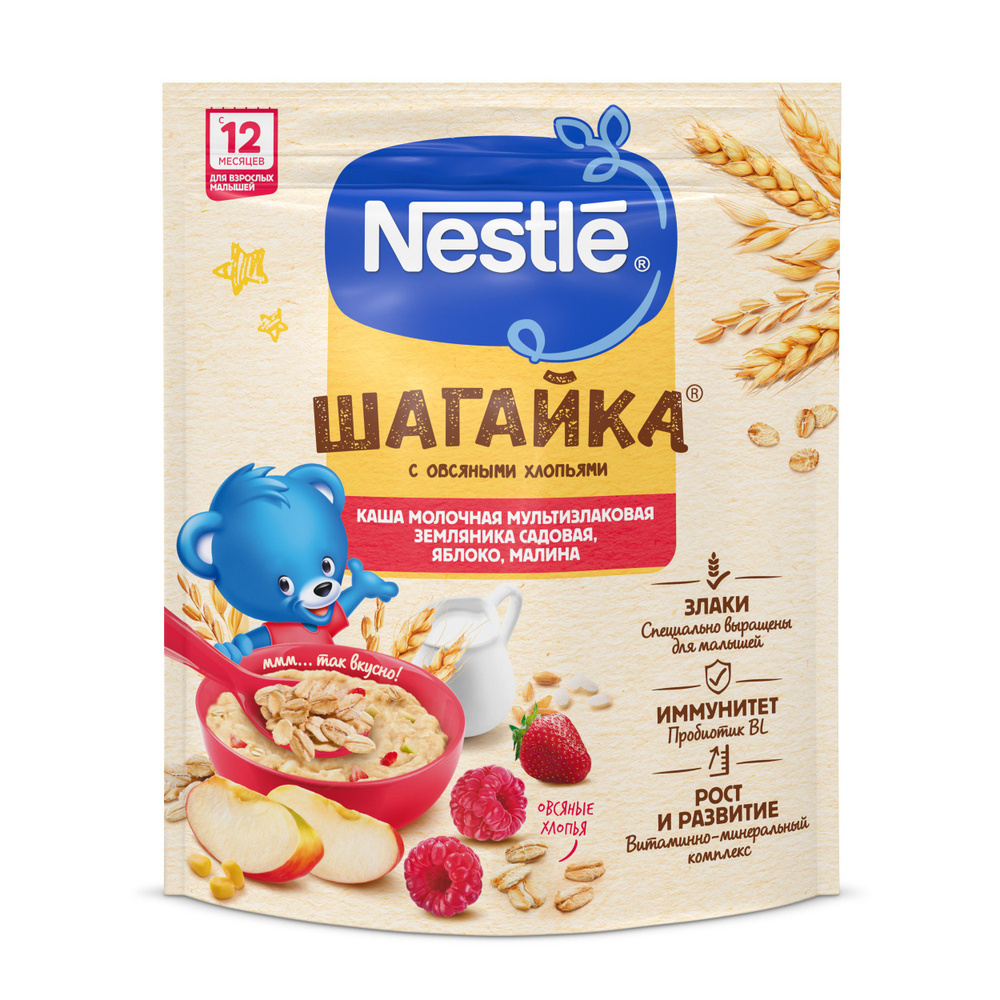 Каша молочная Nestle земляника-яблоко-малина с 12 месяцев 190 г  #1