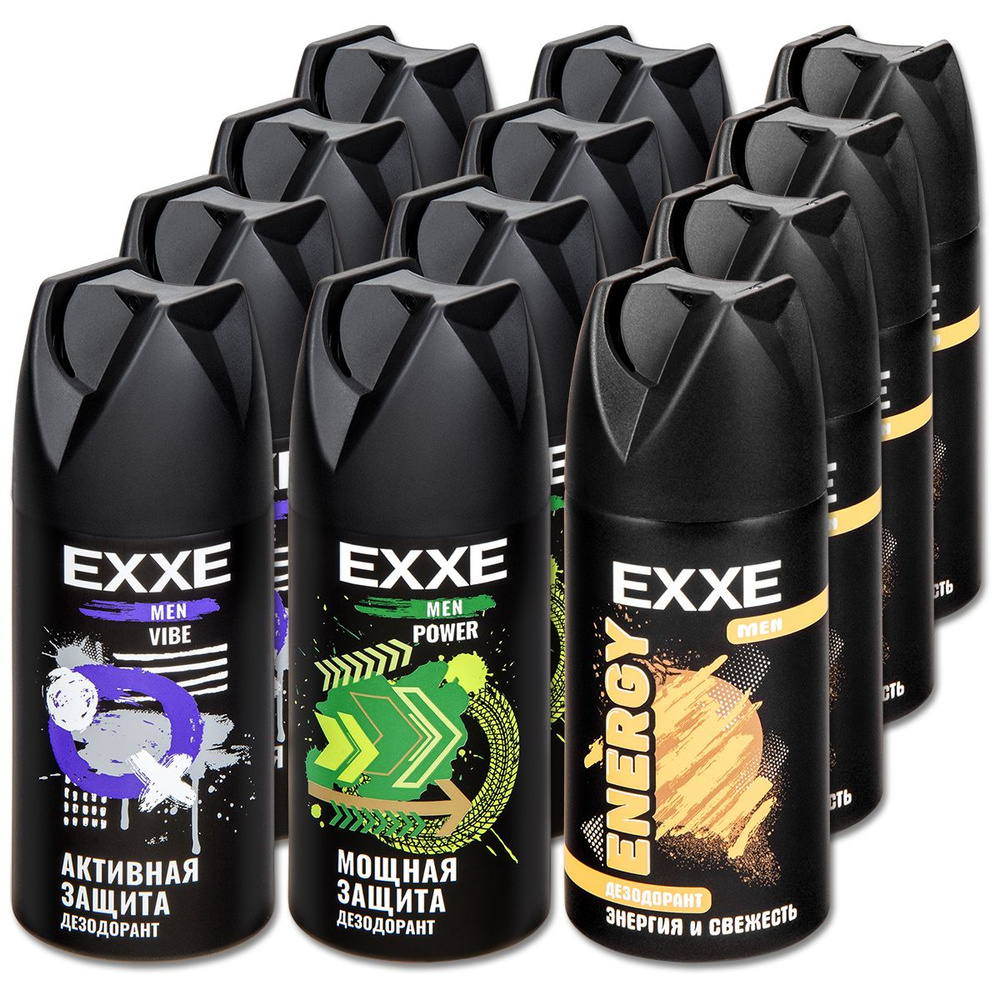 Дезодорант мужской спрей EXXE MEN Vibe, Power и Energy, 150 мл, 12 шт. #1