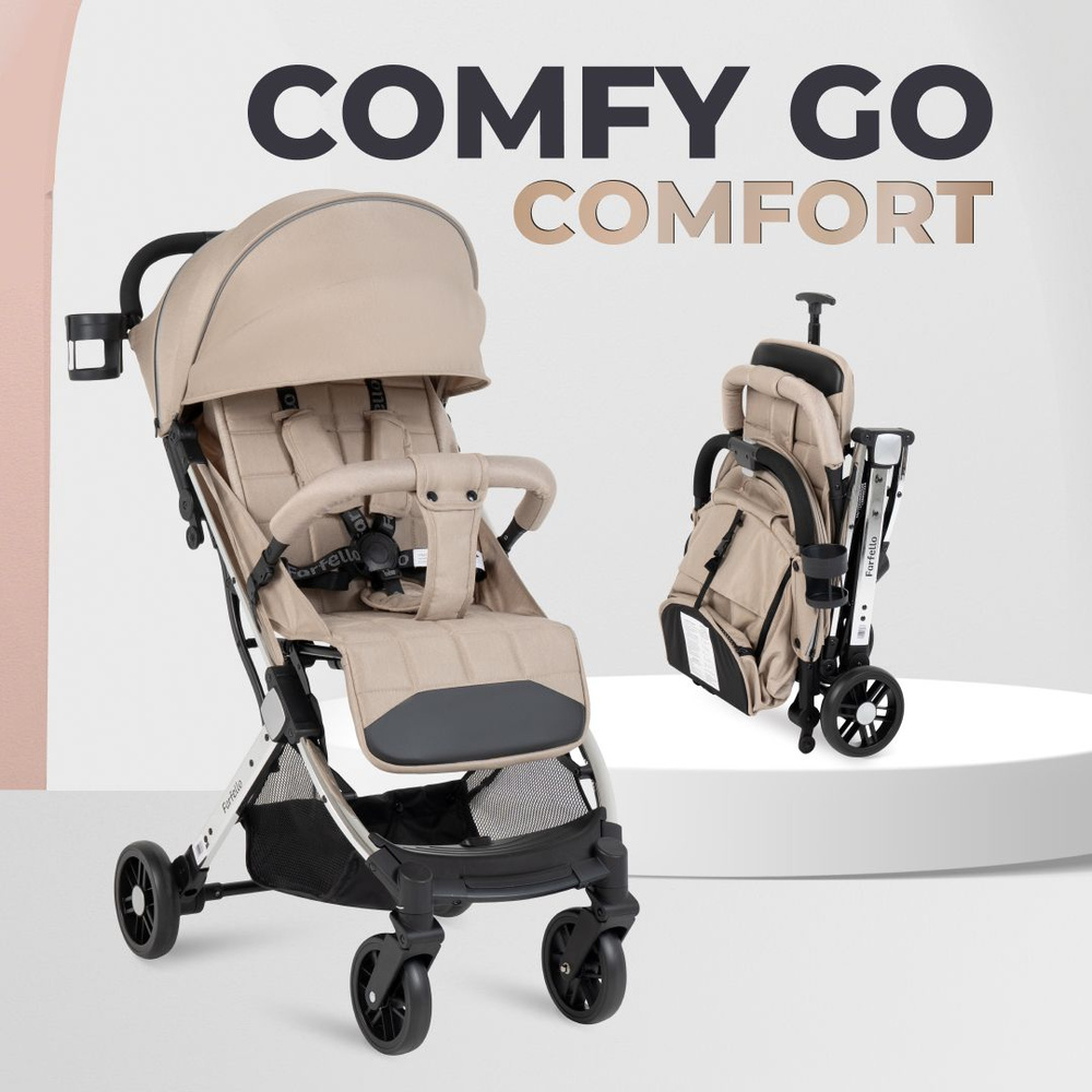 Kоляска детская прогулочная Farfello Comfy Go Comfort бежевый хром