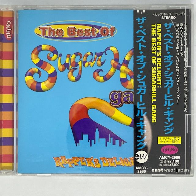 CD Sugarhill Gang-The Best Of Sugarhill Gang (Rapper's Delight) (CD ...