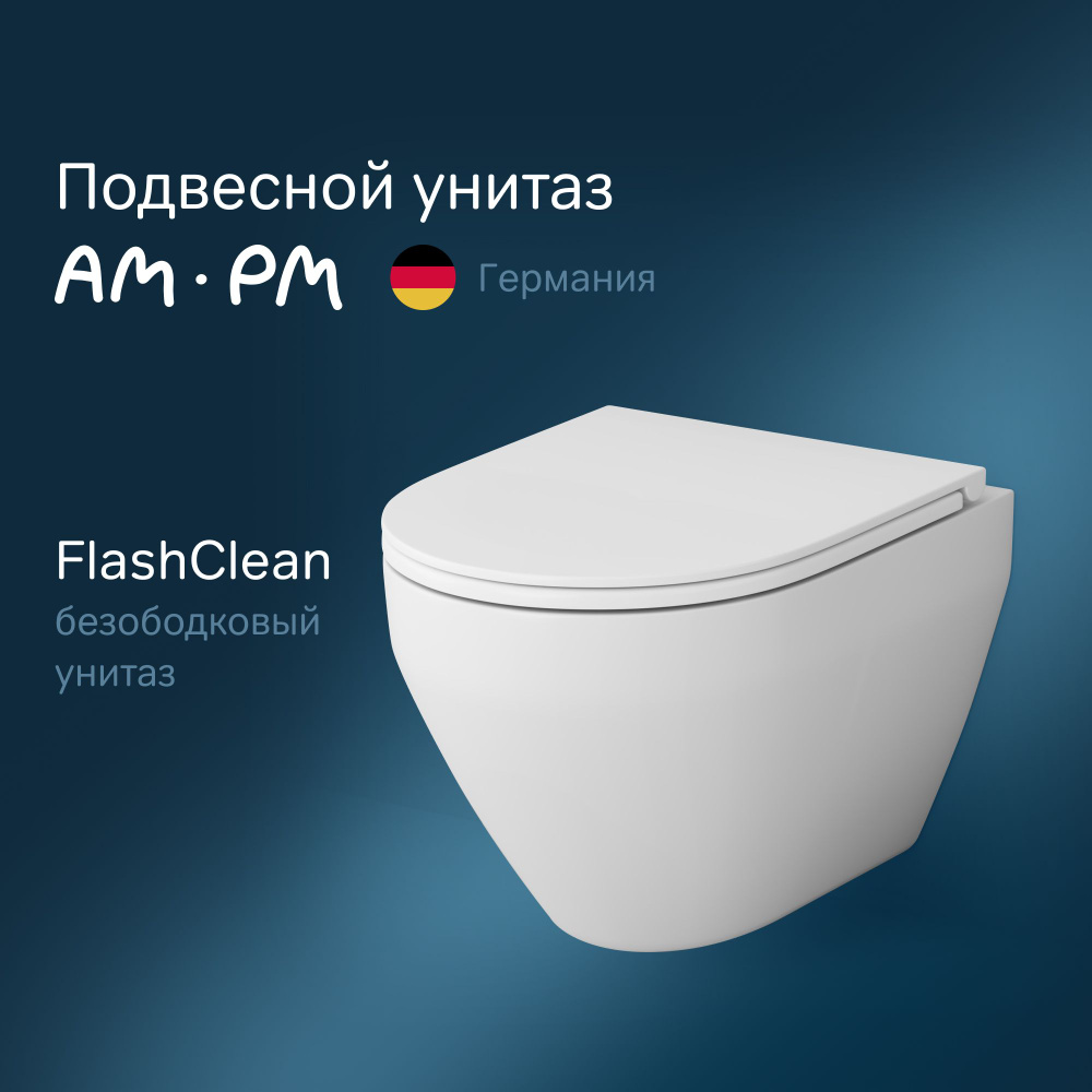 Унитаз подвесной AM.PM Spirit V2.0 C701700WH без сиденья, унитаз подвесной  безободковый FlashClean, антивсплеск, премиальный фарфор, гарантия 25 лет,  ...