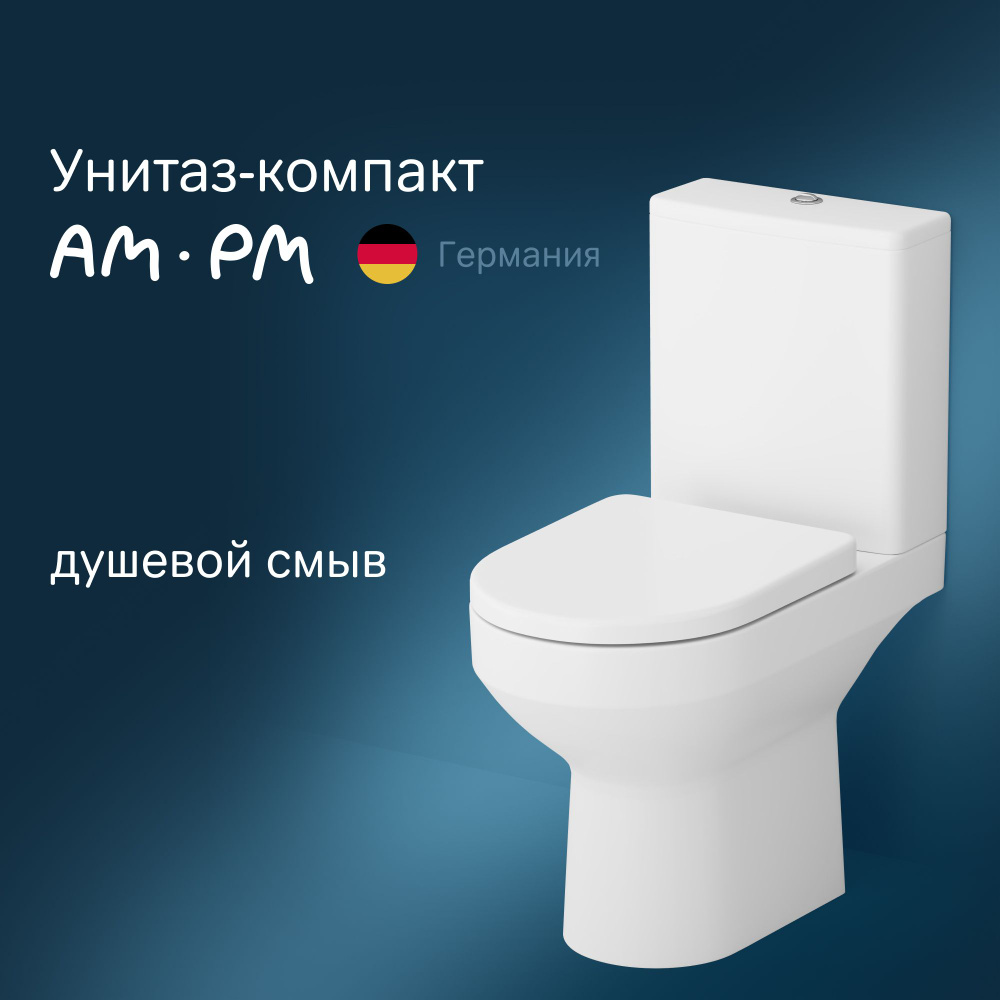 Унитаз напольный компакт AM.PM Spirit 2.0 C708607SC быстросъемное сиденье микролифт из дюропласта, идеальная #1