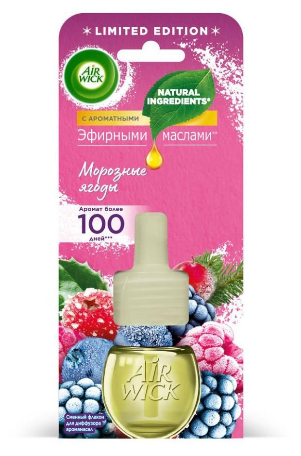 Наполнитель для ароматического диффузора AirWick, Жидкий, Ягодный, 19 ...