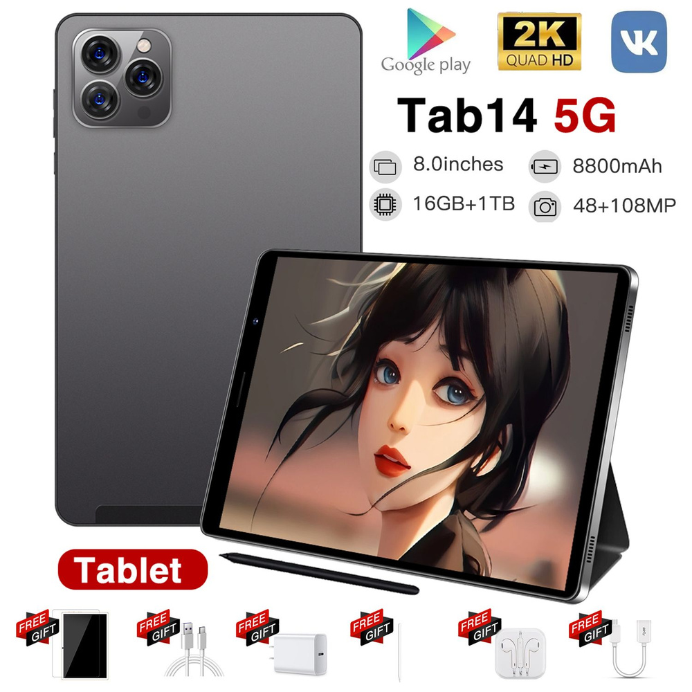 Планшет tecno Tab14, 8