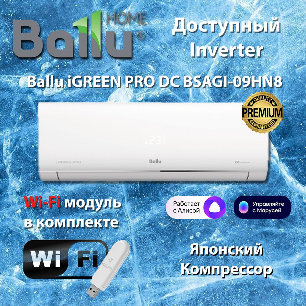 Igreen pro dc bsagi 07hn8