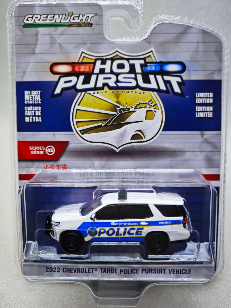 Модель greenlight 1:64 2022 chevrolet tahoe police pursuit vehicle Коллекция подарков для тележек из #1