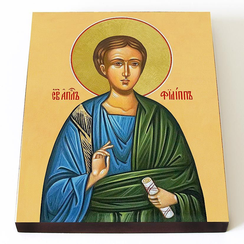 Апостол Филипп, печать на доске 13*16,5 см #1