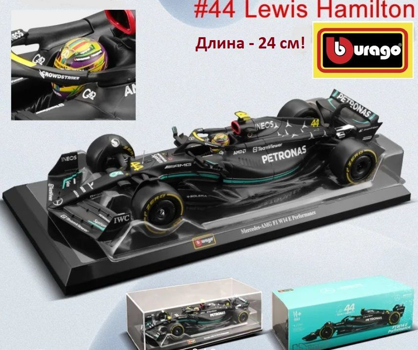 Аксессуар для машинок #1