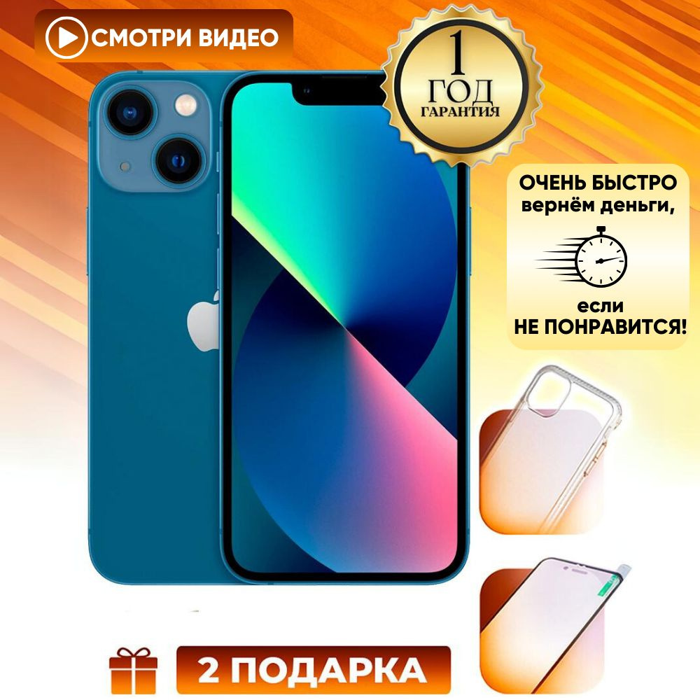 Смартфон Apple iPhone 13 mini_ - купить по выгодной цене в  интернет-магазине OZON (896804269)