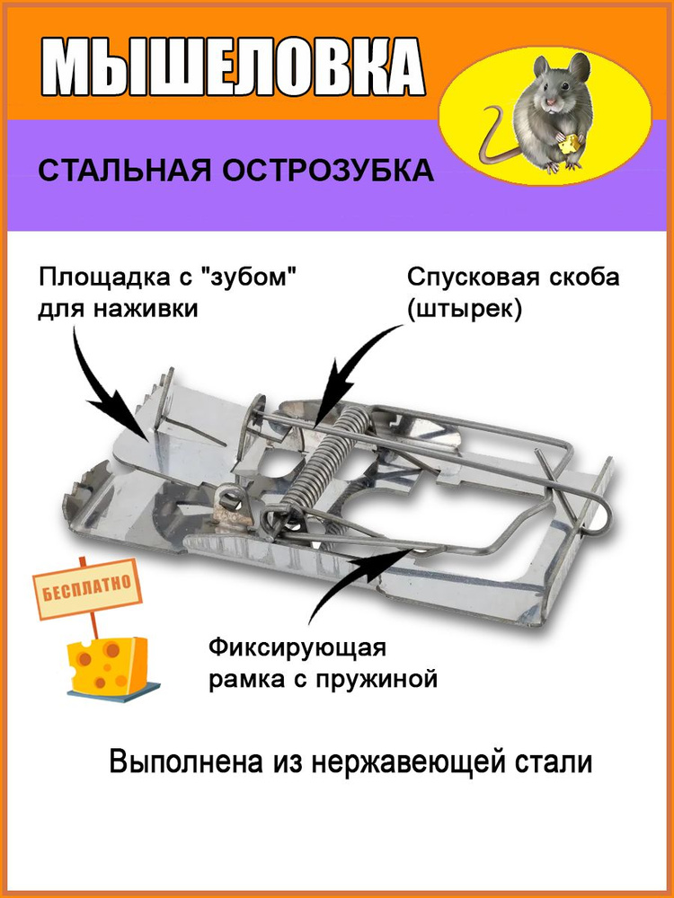 Как сделать ловчий пояс для деревьев своими руками - Лайфхакер