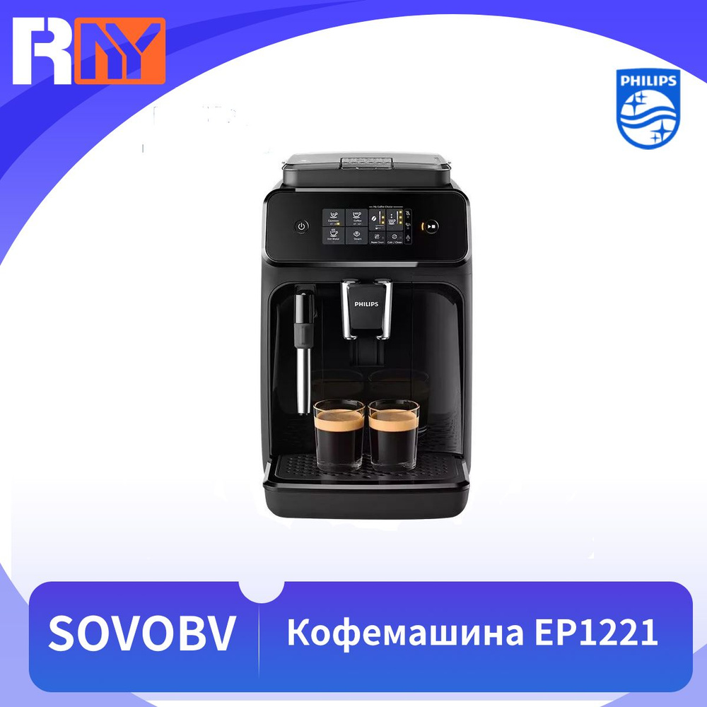 Philips Автоматическая кофемашина Кофемашина 4300 Series LatteGo EP4346 ...