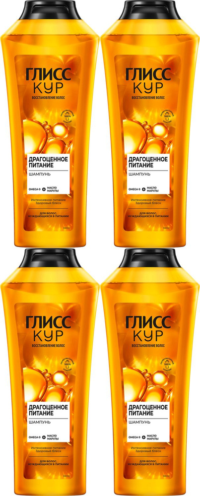 Шампунь Gliss Kur Oil Nutritive блеск и питание для поврежденных волос, комплект: 4 упаковки по 400 мл #1