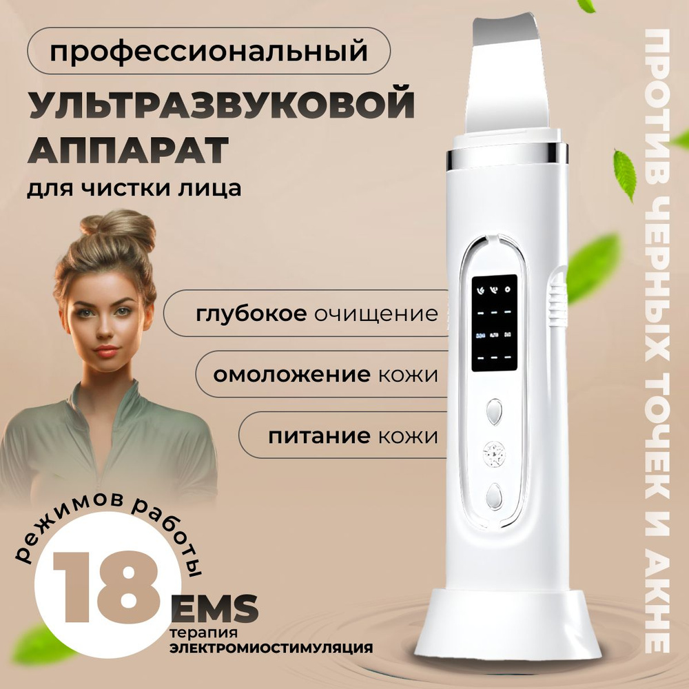 Ультразвуковая чистка uz_chistka - купить по выгодной цене в интернет ...