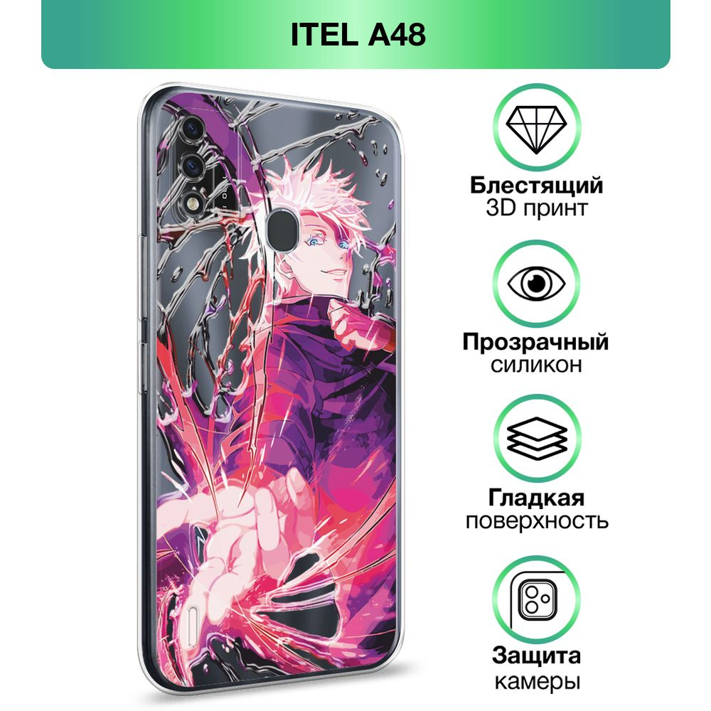 Чехол на Itel A48 / Айтел А48 прозрачный силиконовый с принтом аниме  Магическая битва, 