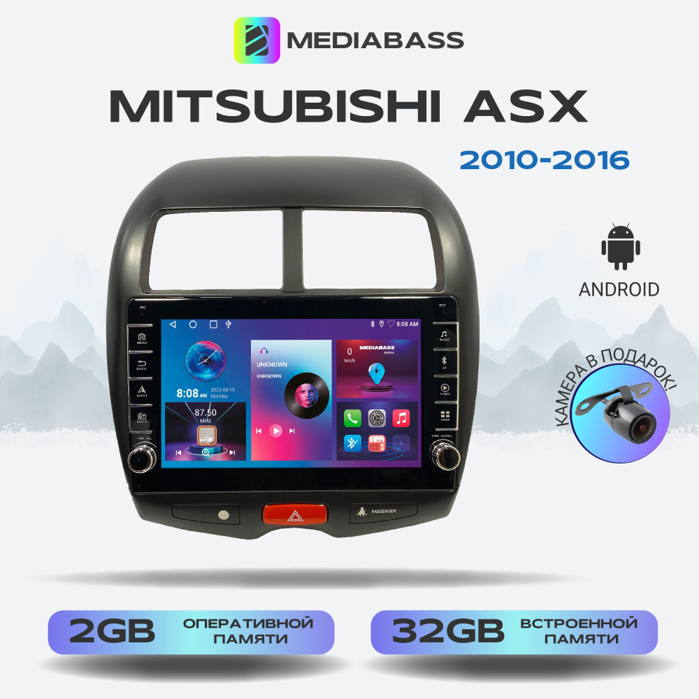 Головное устройство Mitsubishi ASX, Android 12, 2/32ГБ, с крутилками / Митсубиши АСХ до  #1