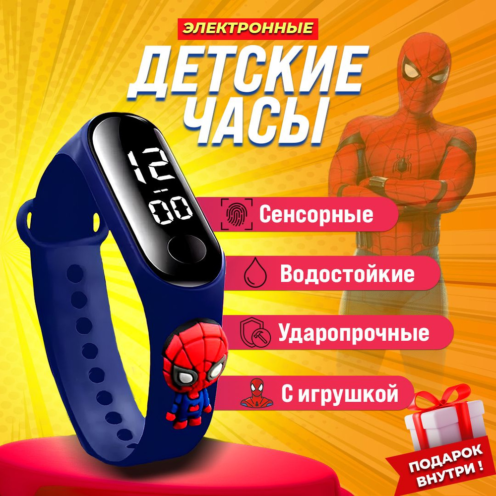 Best Quality Shop Часы наручные Электронные #1