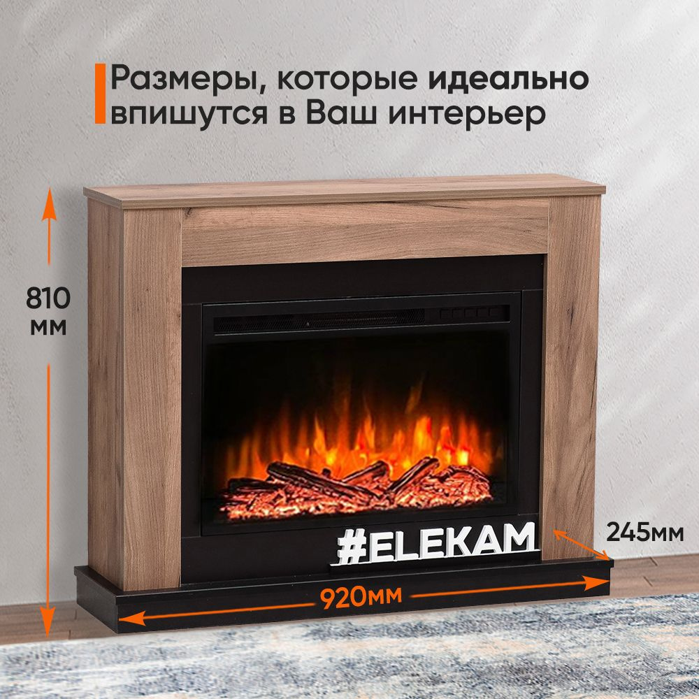 Электрокамин ELEKAM Light_1800 купить по выгодной цене в интернет-магазине  OZON (1250706731)