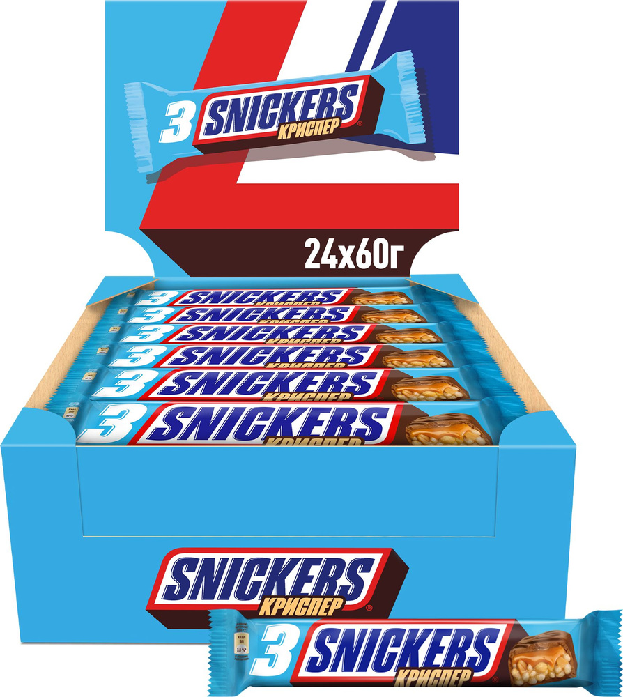 Шоколадные батончики Snickers Криспер, 24 шт по 60 г, Нуга, карамель, воздушный  рис, шоколад - купить с доставкой по выгодным ценам в интернет-магазине  OZON (154097084)