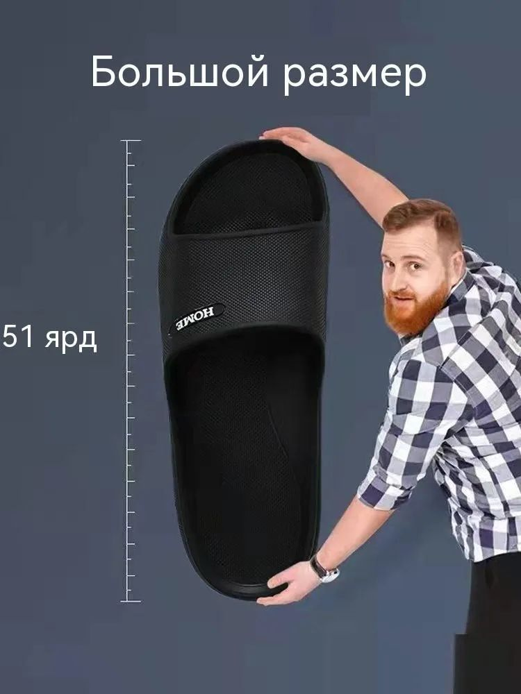 Тапочки #1