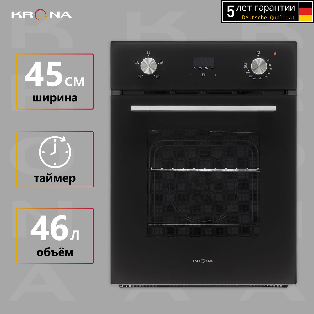 Духовой шкаф KRONA MARMO 45 BL электрический встраиваемый 45см черный ...