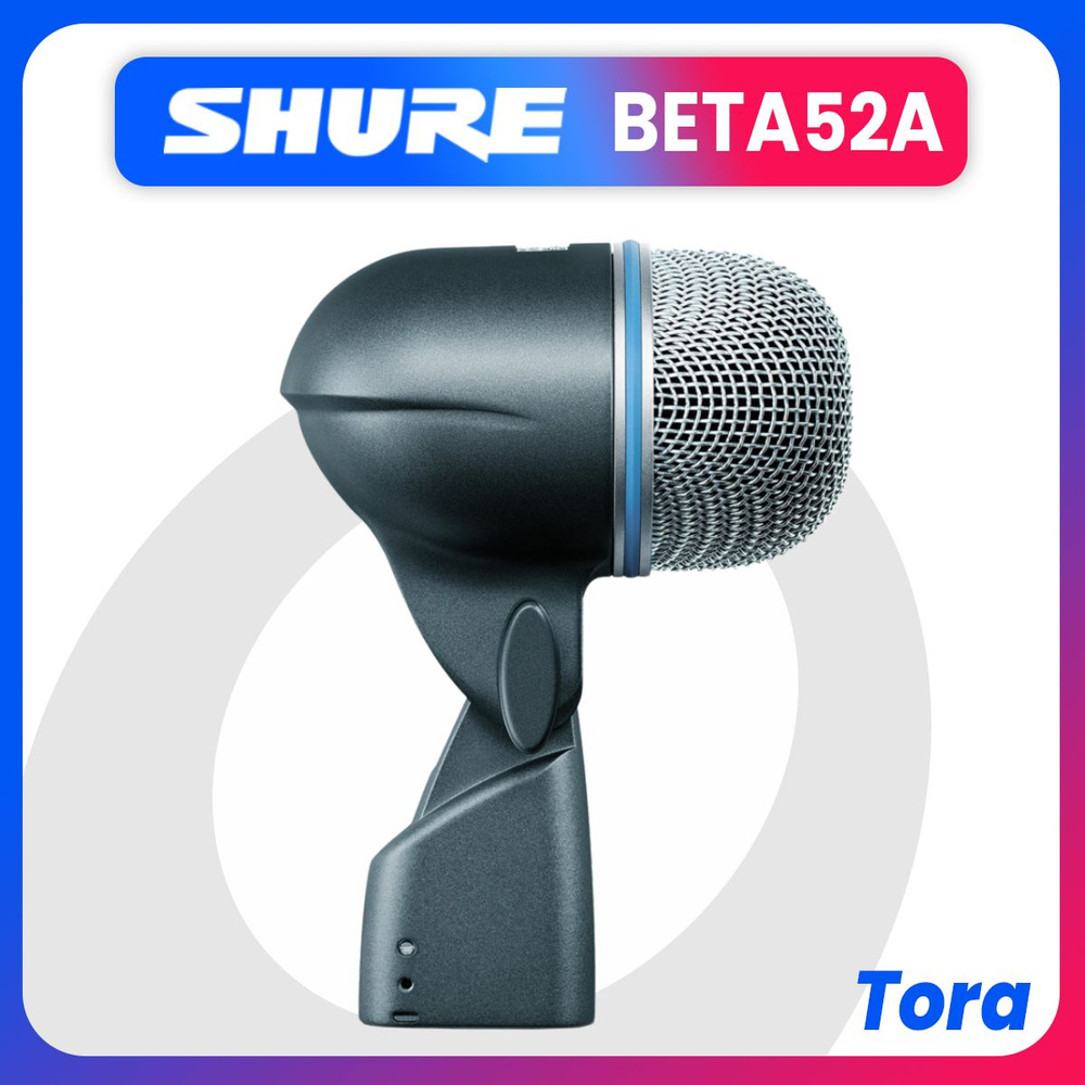 Shure Микрофон инструментальный beta-52a, темно-синий #1