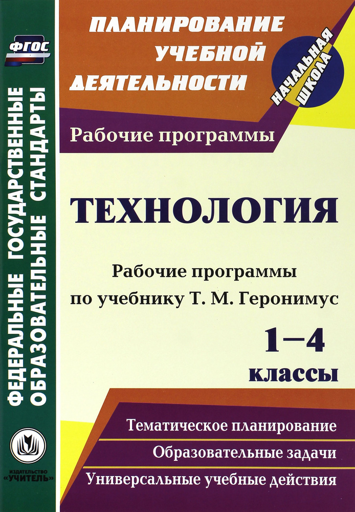 1 4 1-4