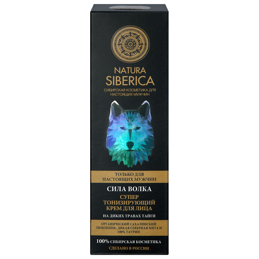 Natura Siberica MEN Крем для лица Супертонизирующий Сила волка 50 мл  #1