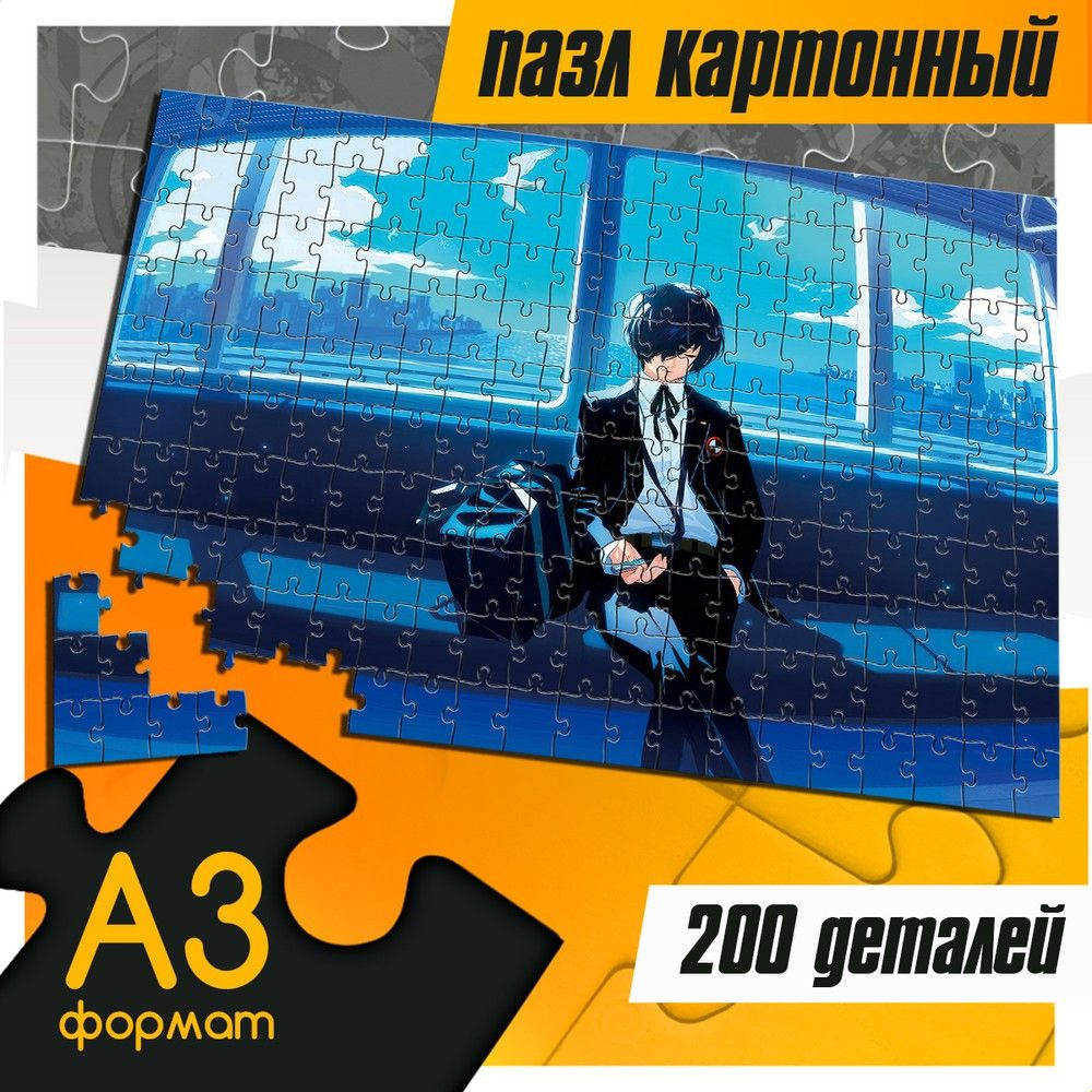 Пазл картонный 200 деталей 38х26 см игра Persona 3 (Макото Юки, Персона три, PS, Xbox, PC, Switch) - #1