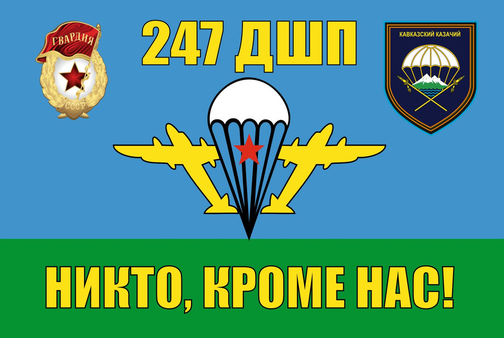 Флаг #1