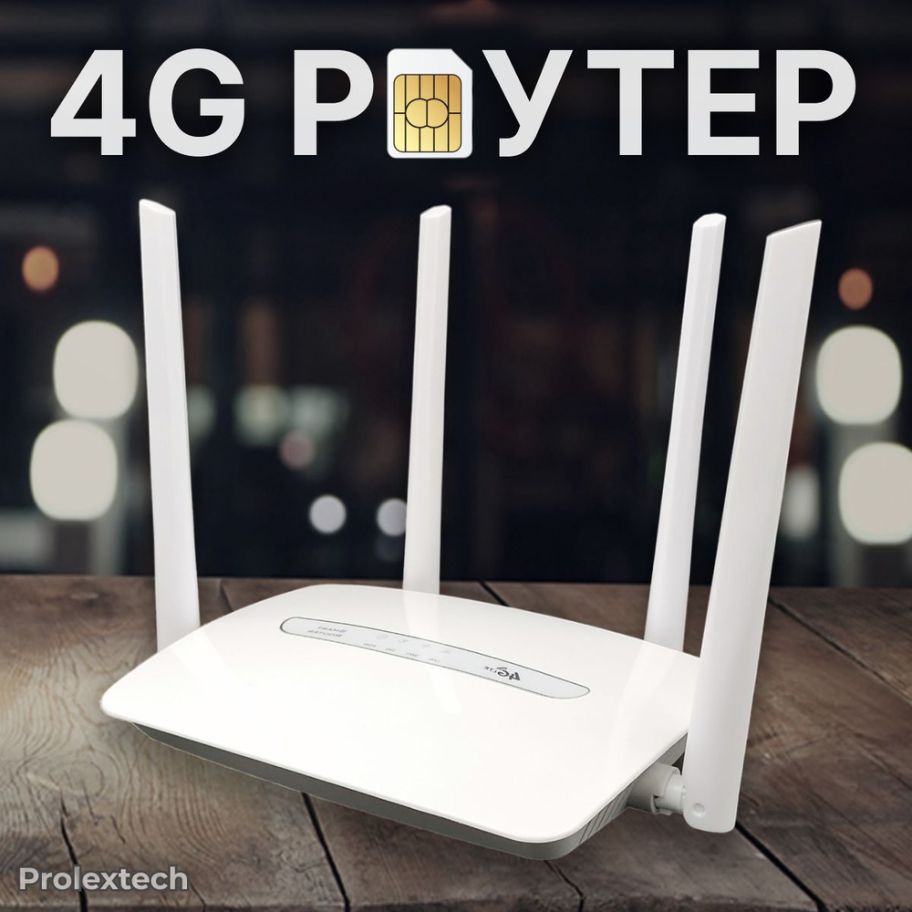 Универсальный разблокированный 4G LTE CPE Wi-Fi роутер CAT4 150Mbps White