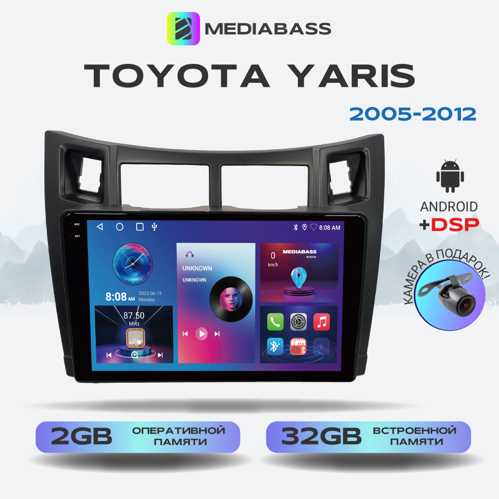 Автомагнитола M2 PRO Toyota Yaris 2005-2012, Android 12, 2/32ГБ / Тойота Ярис, 4-ядерный процессор, QLED #1