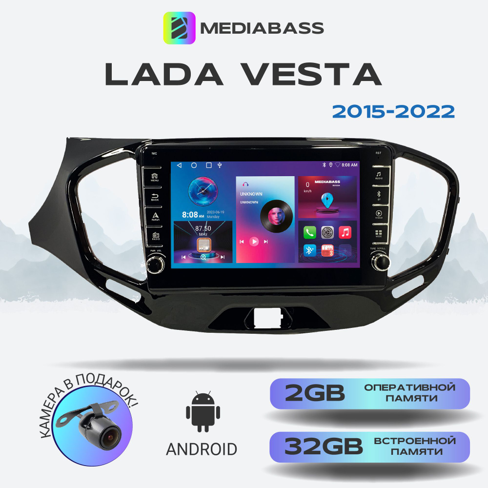 Магнитола MEDIABASS Lada Vesta, Android 13, 2/32ГБ, с крутилками / Лада Веста  #1