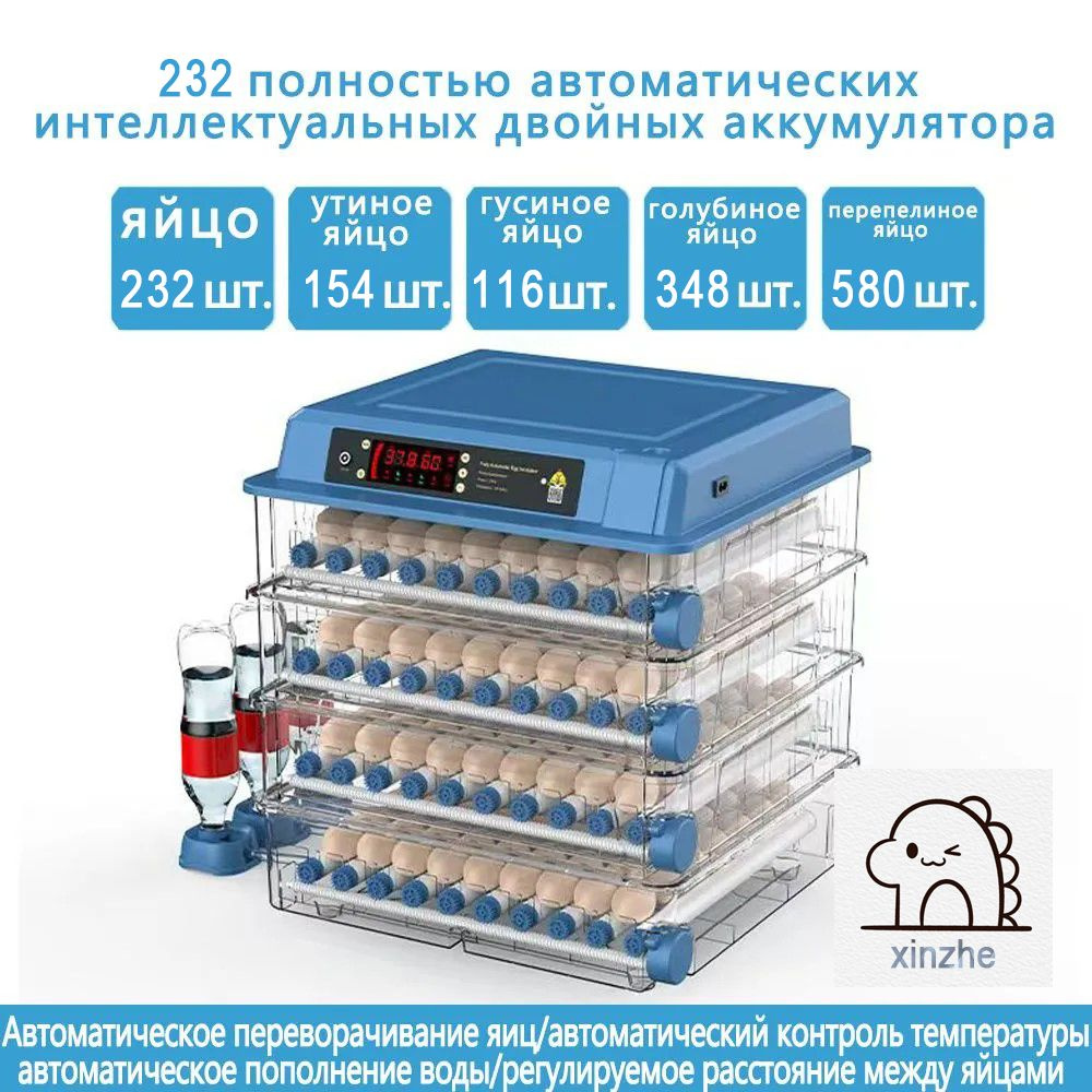 Nнкубатор для яиц двойного питания полностью автоматический домашний  инкубатор для куриных яиц утиных гусиных яиц голубиных перепелиных яиц-Love  home