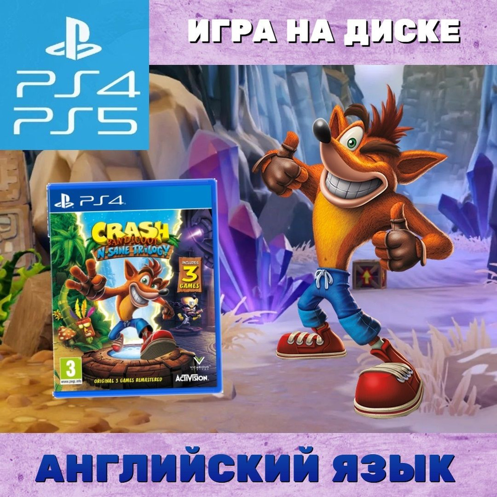 Игра Crash Bandicoot N. Sane Trilogy PS4 (PlayStation 4, PlayStation 5,  Английская версия)