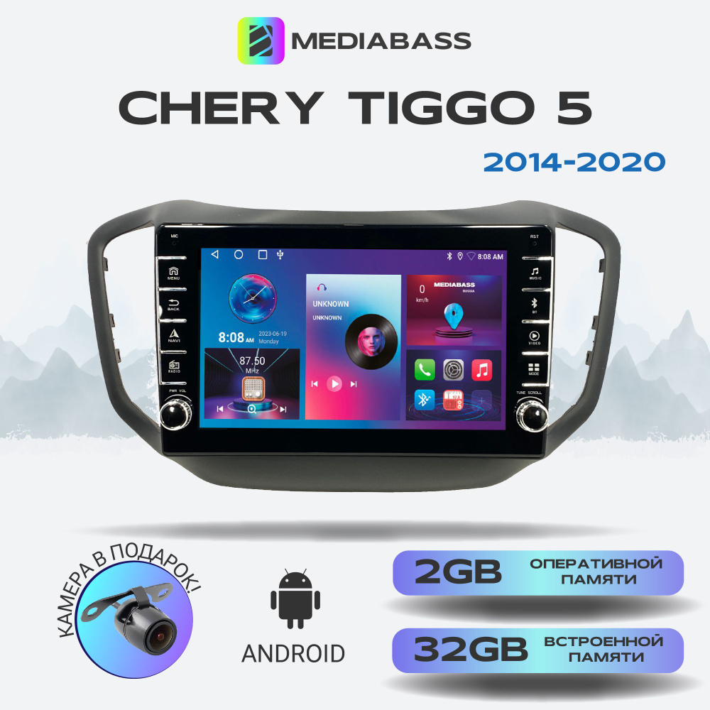 Головное устройство Chery Tiggo 5 2014+, Android 12, 2/32 Гб, с крутилками / Чери Тигго 5  #1