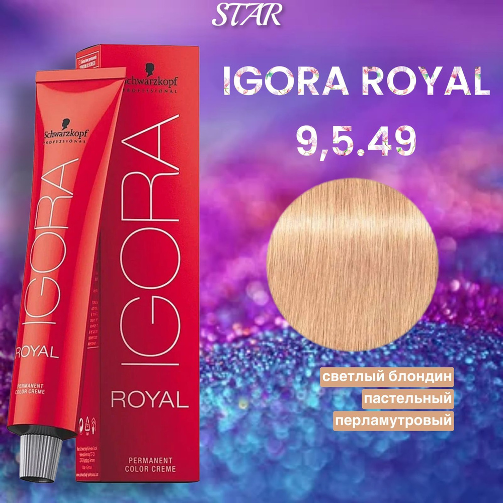 Schwarzkopf Professional Краска для волос, 60 мл #1