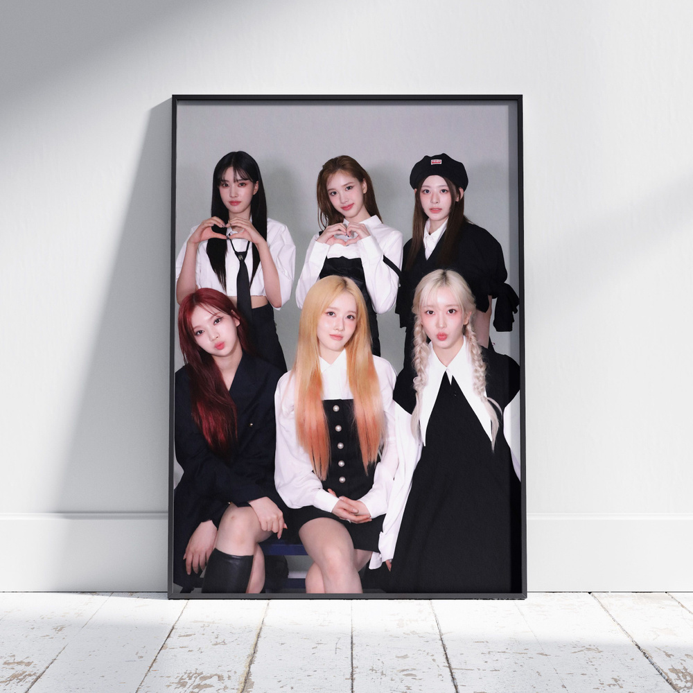 Плакат на стену для интерьера КПОП (STAYC - Общее 4) - Постер по K-POP музыке формата А4 (21x30 см) #1